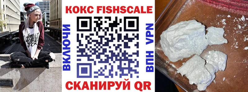 Где купить наркоту Куйбышев Гашиш  Кокаин  Амфетамин  Галлюциногенные грибы  NBOMe  МЕФ 