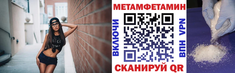 KRAKEN как войти  купить наркотики цена  Куйбышев  АМФЕТАМИН 97% 