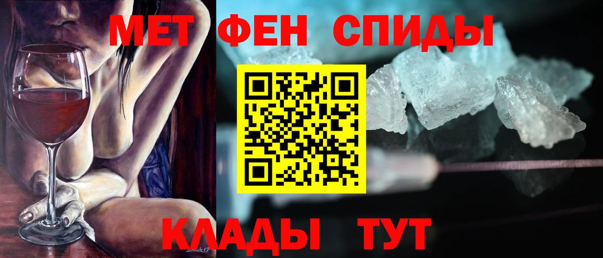 Amphetamine Premium Куйбышев