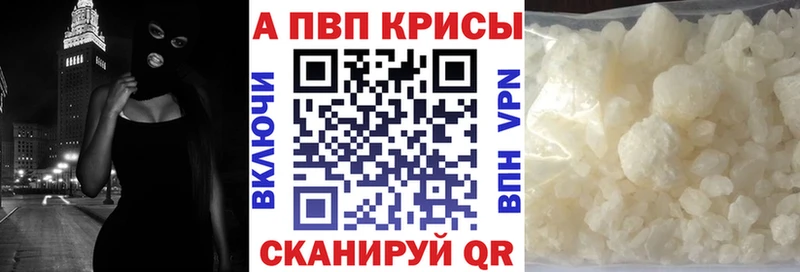 где купить наркоту  Куйбышев  hydra   A-PVP Соль 