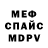 КЕТАМИН VHQ GoshaMolkov Go