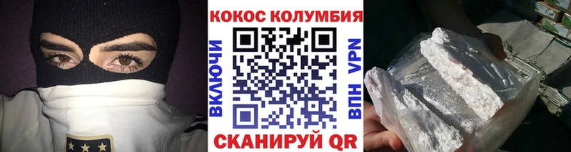 COCAIN Эквадор  mega зеркало  Куйбышев 