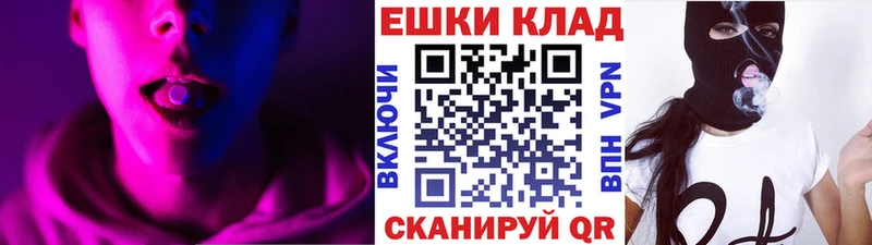 Ecstasy Cube  Куйбышев 