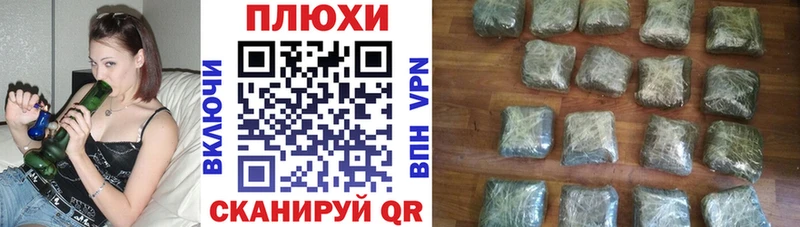 хочу наркоту  Куйбышев  ГАШИШ хэш 