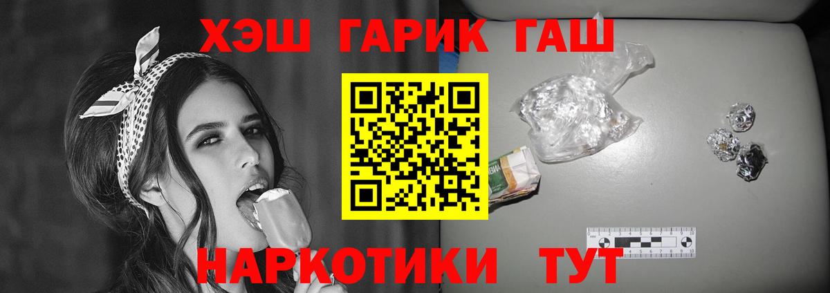 Псилоцибиновые грибы Куйбышев