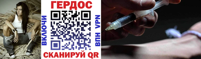 ГЕРОИН афганец Куйбышев