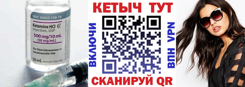 хочу наркоту Куйбышев Кетамин VHQ