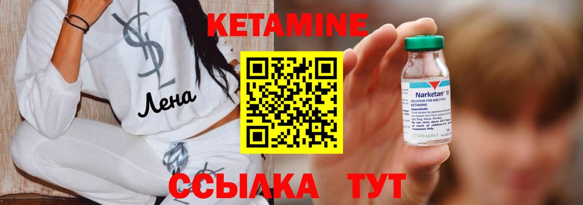 Ketamine  Гашиш  Вход с VPN  КОКАИН  МЕФ  MDMA  CBD масло  Где купить наркотики?  Куйбышев  МАРИХУАНА 