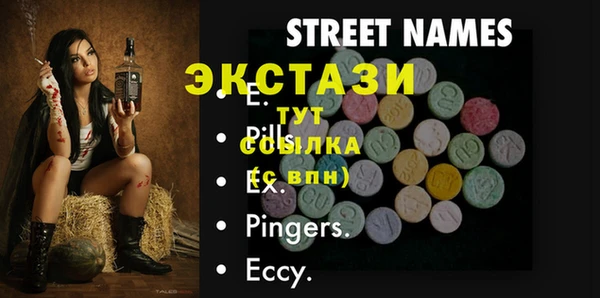 марихуана Нефтекумск