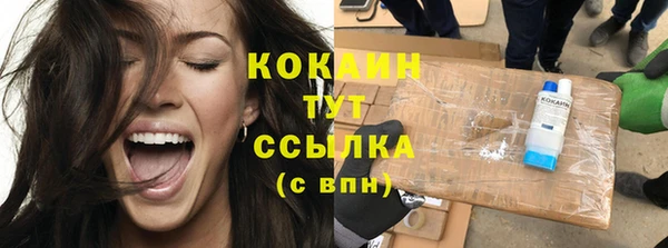 марихуана Нефтекумск