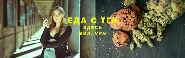 скорость Бородино