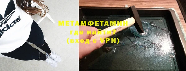 гашишное масло Нефтегорск