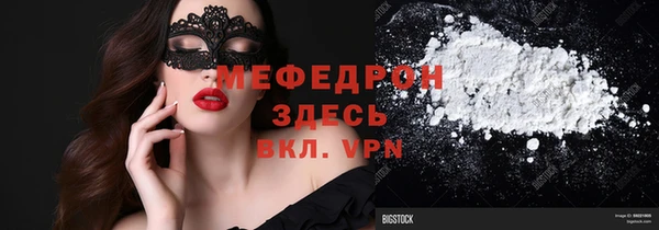 COCAINE Покров
