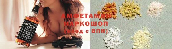 гашишное масло Нефтегорск