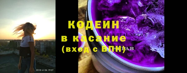 марихуана Нефтекумск