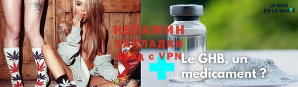 гашишное масло Нефтегорск