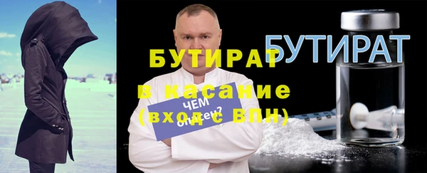 гашишное масло Нефтегорск