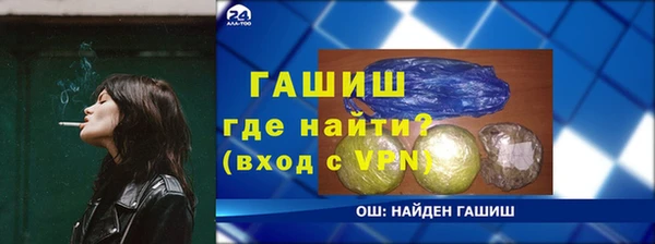 метадон Покачи
