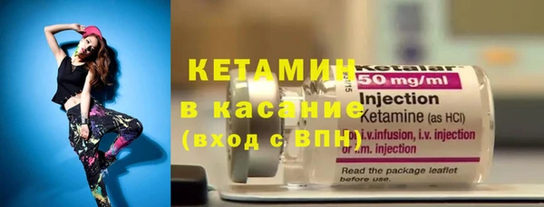 круглые Покровск