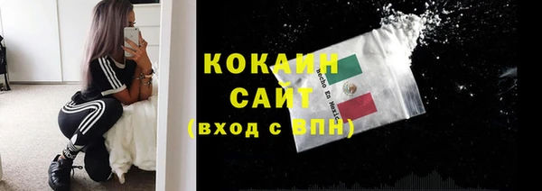 марихуана Нефтекумск