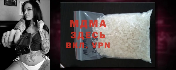 марихуана Нефтекумск