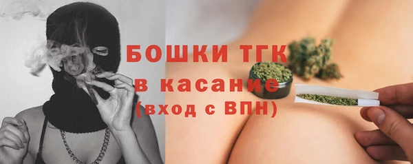 гашишное масло Нефтегорск