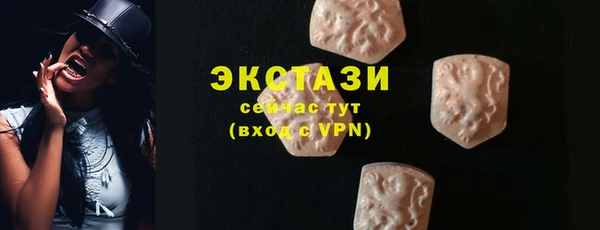 марихуана Нефтекумск