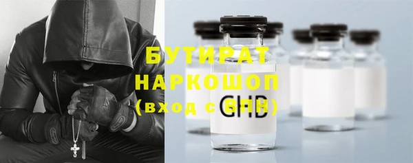 гидропоника Навашино