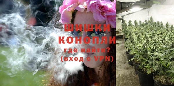 марихуана Нефтекумск