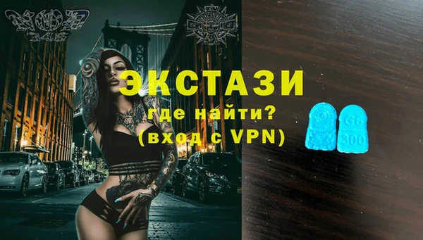 гашишное масло Нефтегорск