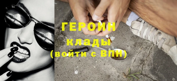 марихуана Нефтекумск