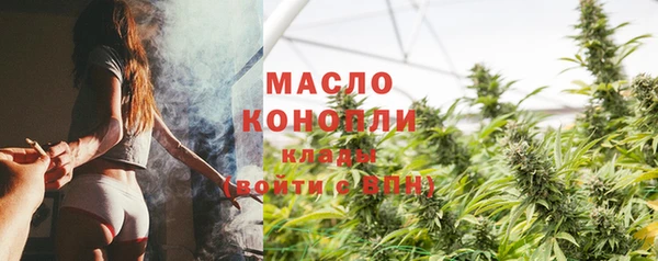 марихуана Нефтекумск