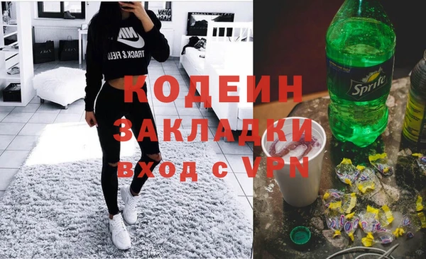 гашишное масло Нефтегорск
