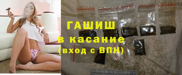 марихуана Нефтекумск