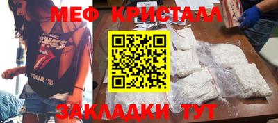 таблы Апшеронск