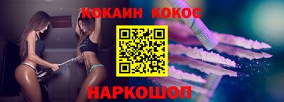 таблы Апшеронск