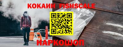 таблы Апшеронск