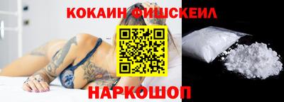 бошки Аргун
