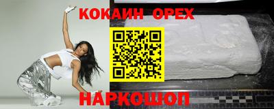 бошки Аргун