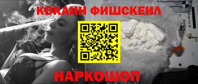 таблы Апшеронск