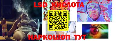 таблы Апшеронск