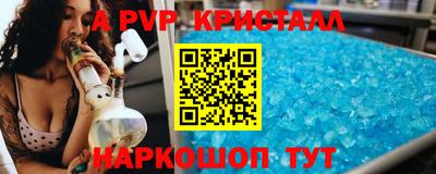 бошки Аргун