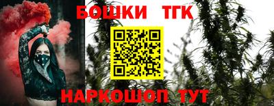 бошки Аргун