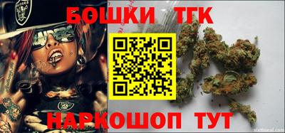 бошки Аргун