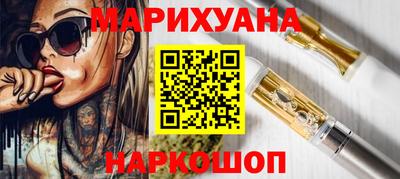 таблы Апшеронск