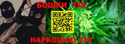 бошки Аргун