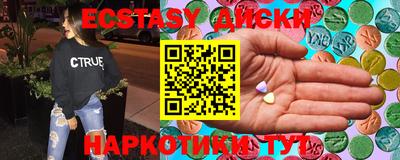 гидра Азнакаево