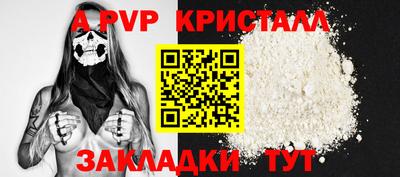 таблы Апшеронск