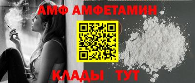 таблы Апшеронск