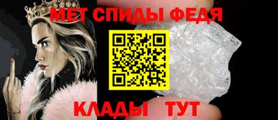 таблы Апшеронск